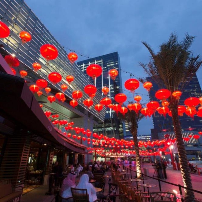 فعاليات متنوعة احتفالاً بالسنة الصينية الجديدة في جزيرة الماريه