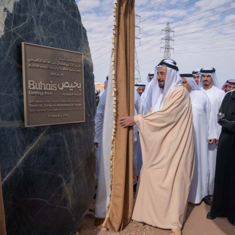 افتتاح الحديقة الجيولوجية في بحيص في الشارقة