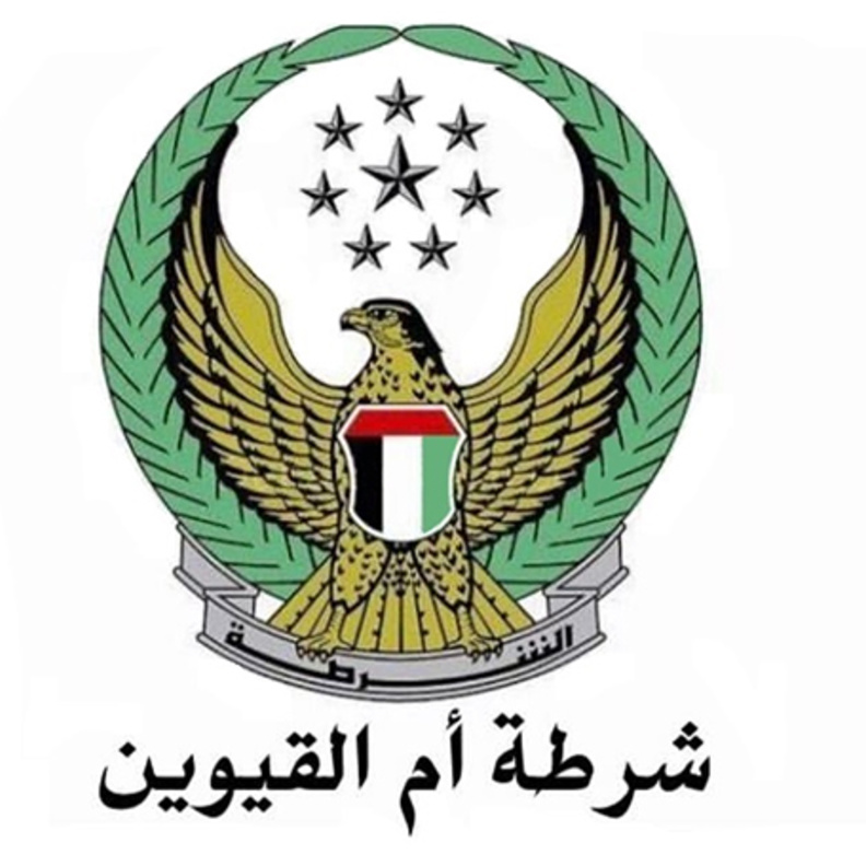 %50 تخفيض المخالفات المرورية في أم القيوين