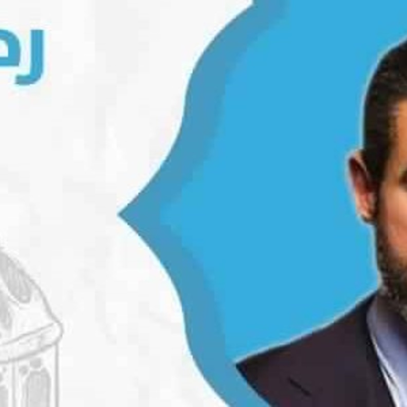 مسلسل "رحيم