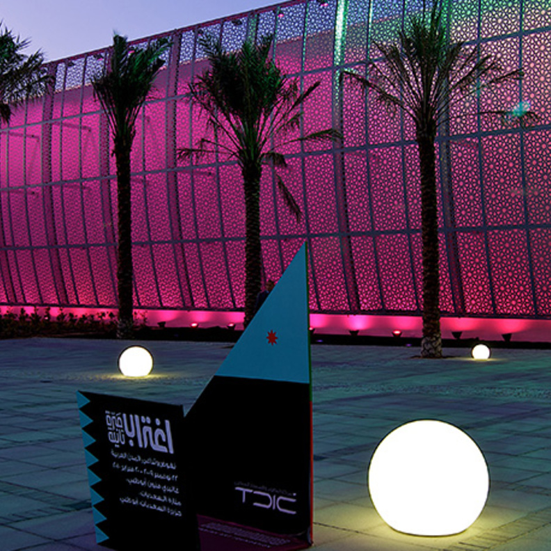 رواق رمضان .. الاحتفاء بروح المجتمع في منارة السعديات، أبوظبي