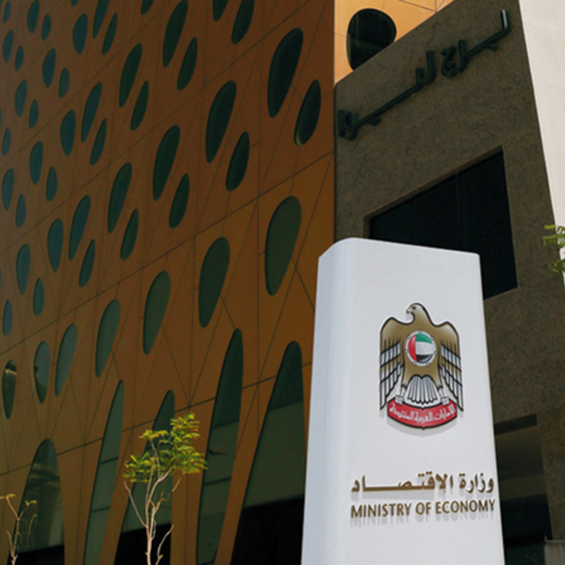 9 خطوات لتأسيس سهل للأعمال في الإمارات