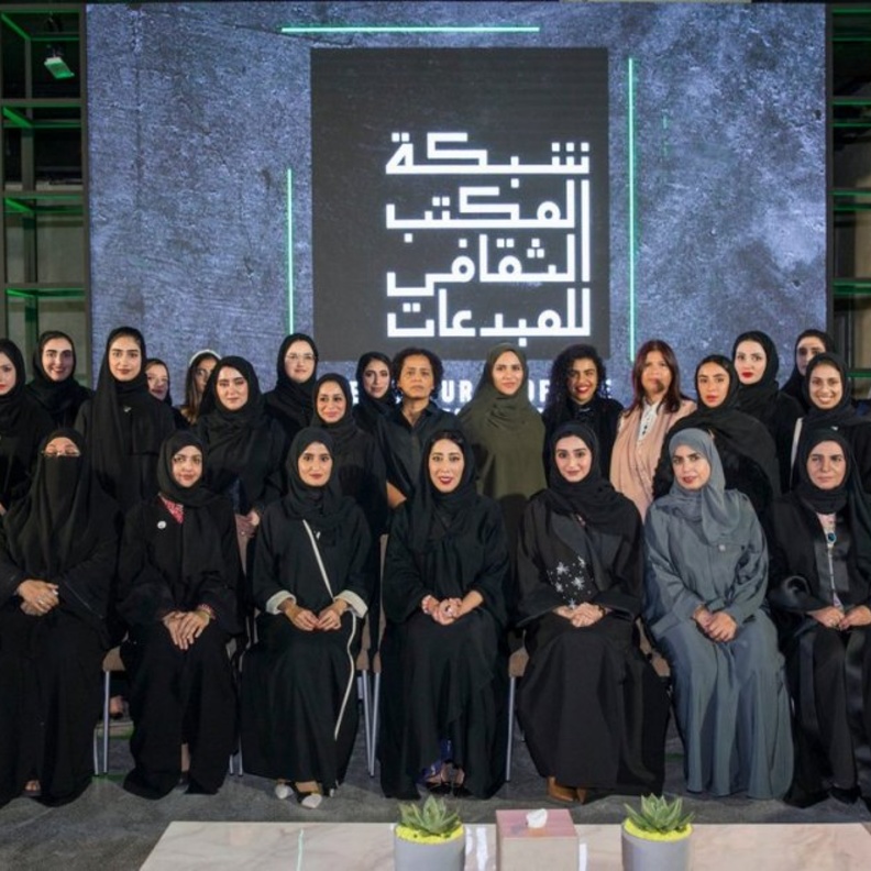 شبكة المكتب الثقافي للمبدعات ..  منصة جديدة للمبدعات الإماراتيات