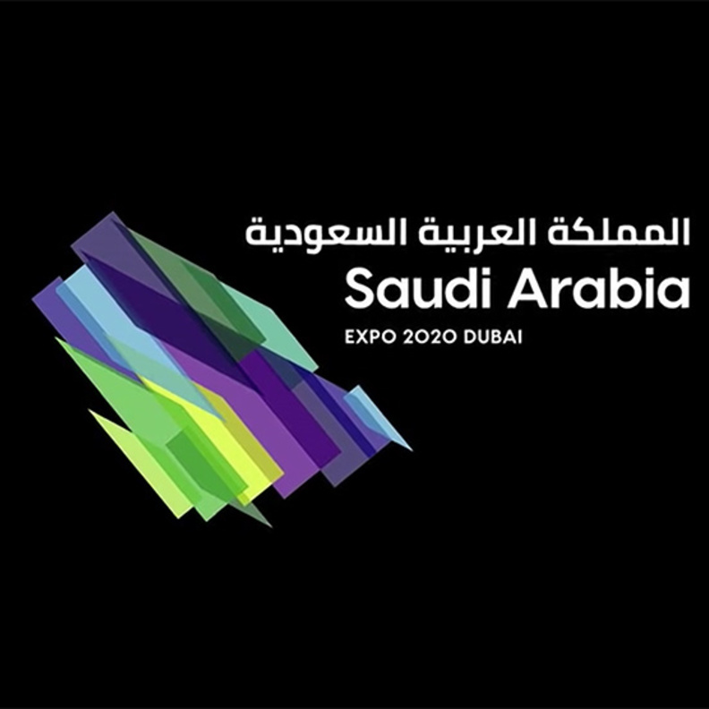 جناح المملكة العربية السعودية في إكسبو 2020 دبي يطلق بوابة التوظيف الإلكترونية