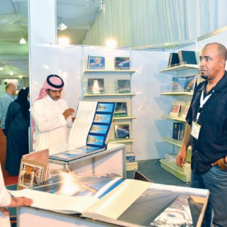  صورة للكتاب