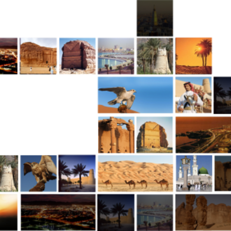 من معالم السياحة السعودية