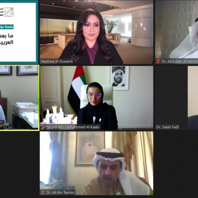 وزارة "الثقافة والشباب" في الإمارات تفتتح أسبوع اللغة العربية بجلسة حوارية إفتراضية