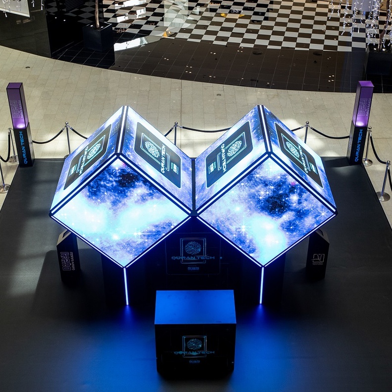 دبي للثقافة : قرآن تيك Quran Tech .. تجربة روحية وتعليمية بتقنية مبتكرة