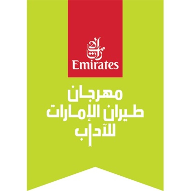 مهرجان طيران الإمارات للآداب 2019