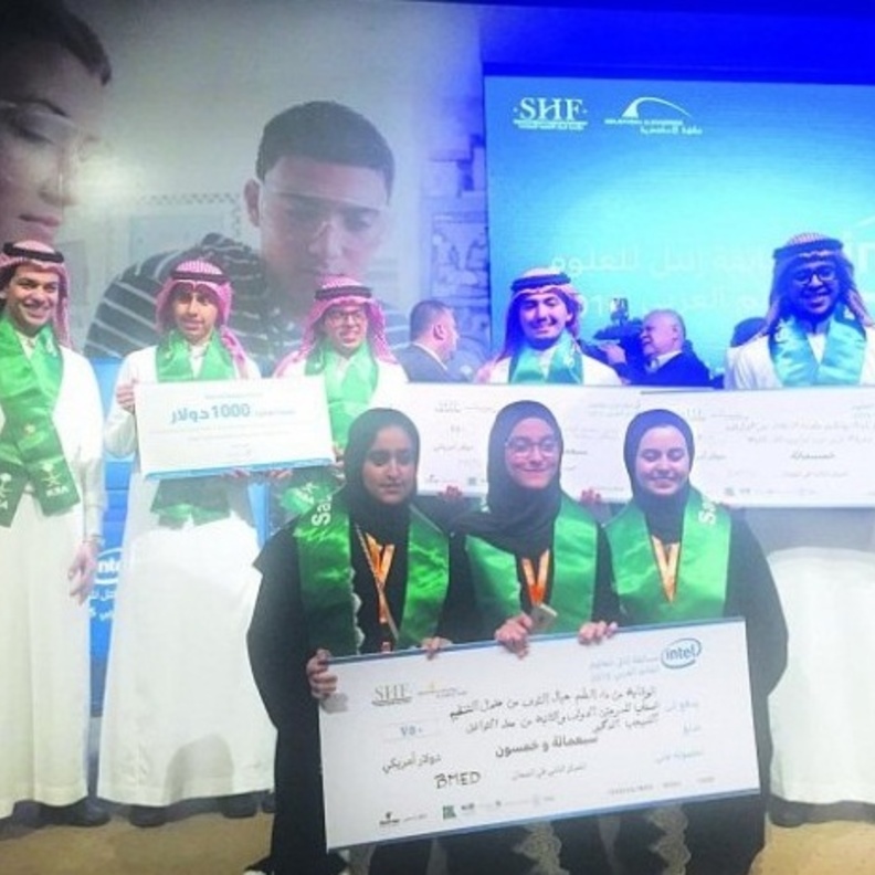 موهوبو المملكة