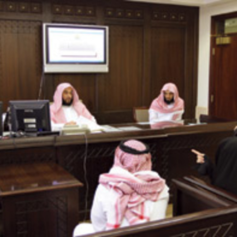 سعوديات في المحاكم