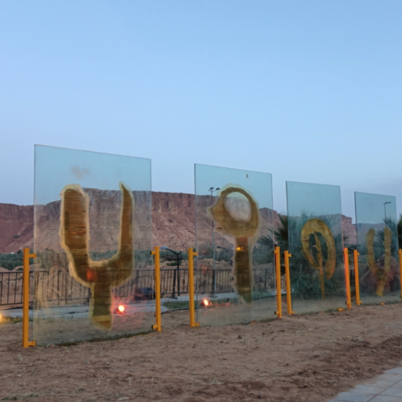 أعمال فنية في شتاء طنطورة .. تسلط الضوء على كنوز تراث العلا العريق