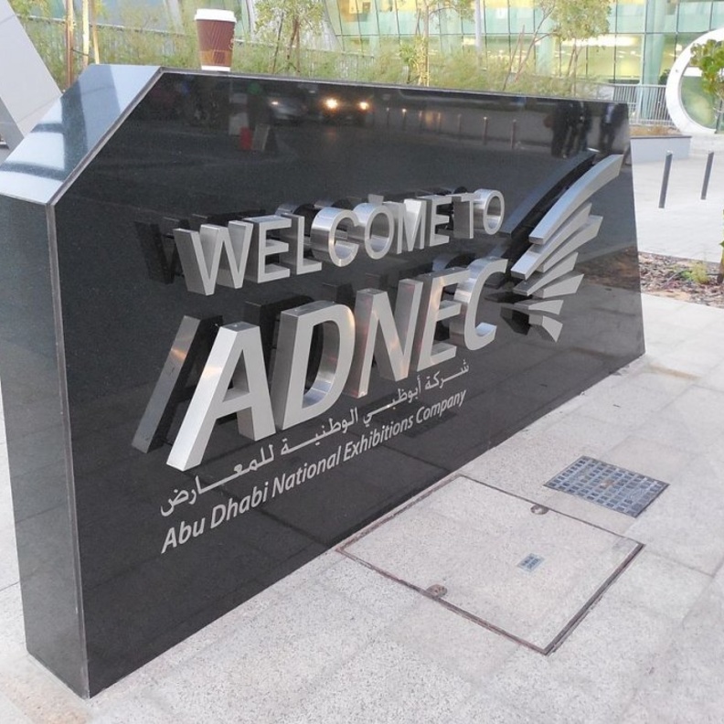 اليوم انطلاق النسخة الـ9 لمهرجان المرح للصحة واللياقة في مركز أبوظبي الوطني للمعارض