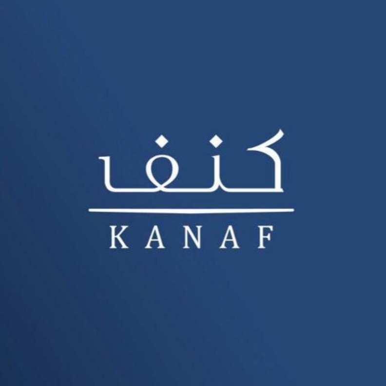 شعار جمعية كنف