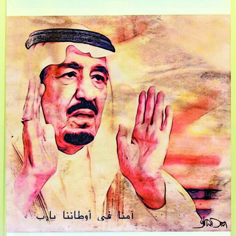 الملك سلمان بريشة غادة بنت مساعد