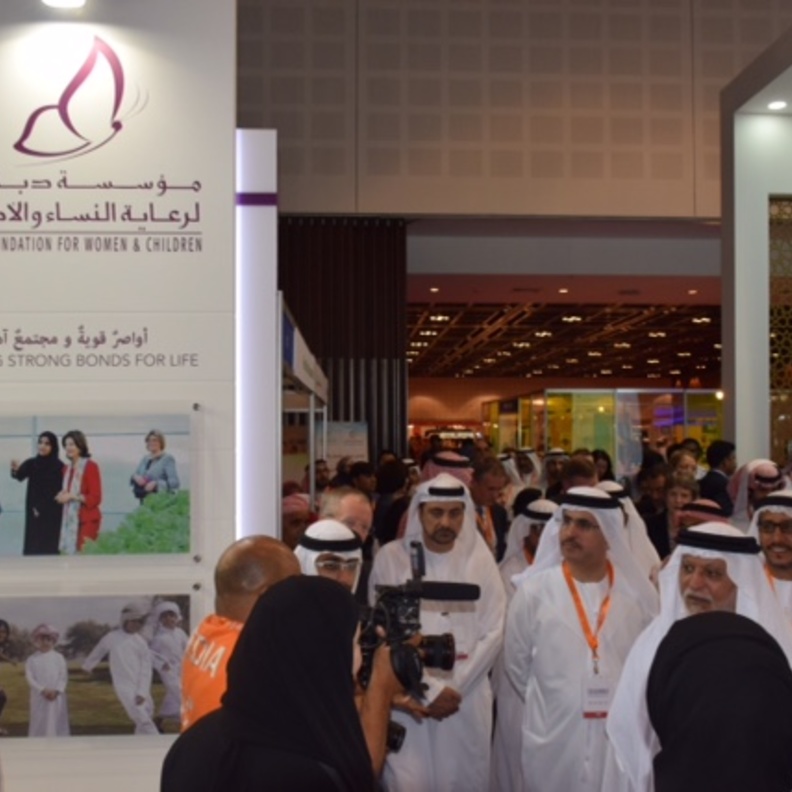 جناح مؤسسة دبي لرعاية النساء والأطفال في معرض ديهاد 2016