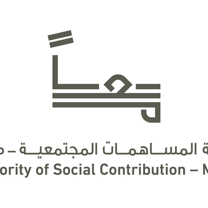 "معاً نحن بخير" في أبوظبي لتلقي المساهمات من المجتمع لمواجهة التحديات الاجتماعية