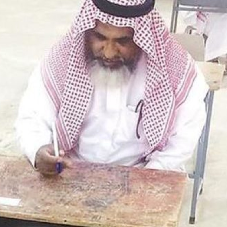 سالم لافي الشمري