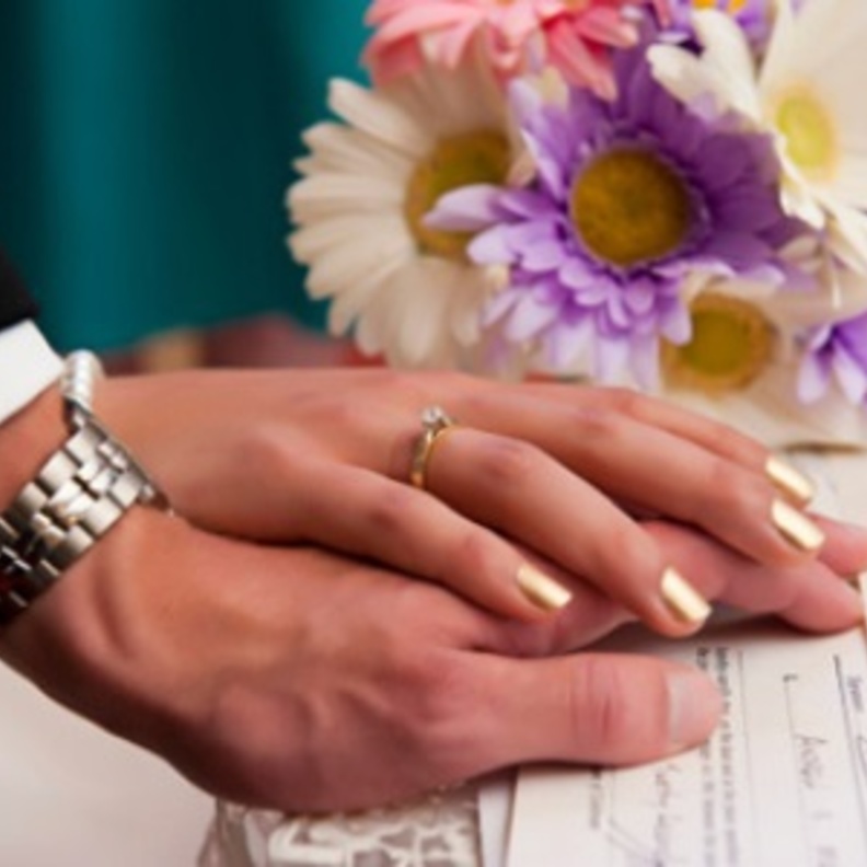 ايقاف عقد قران