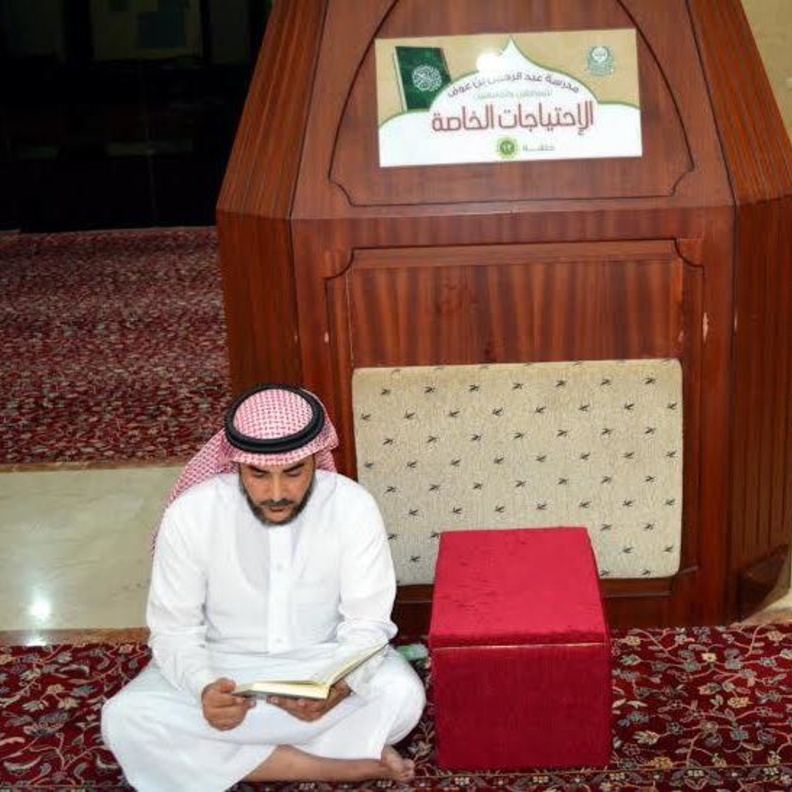 المعلم الحمود