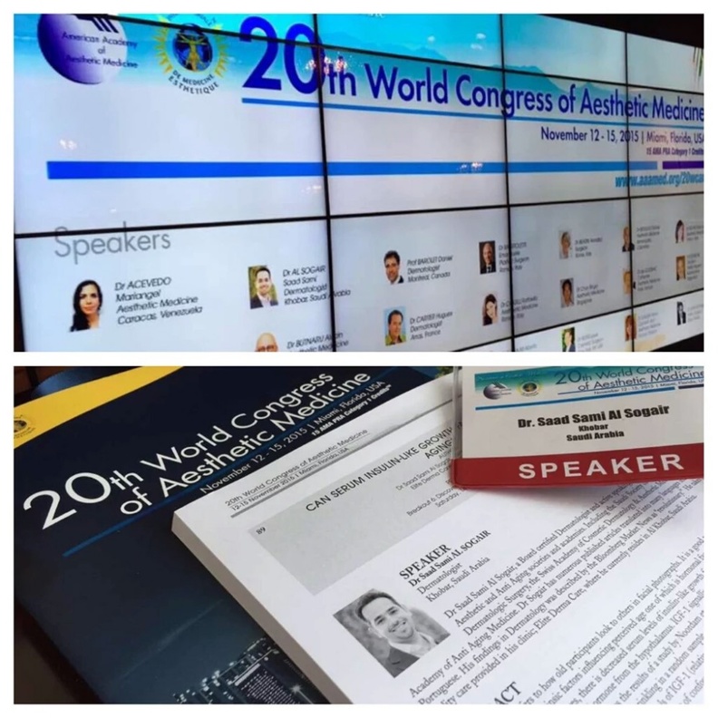 المؤتمر العالمي 20 لطب التجميل