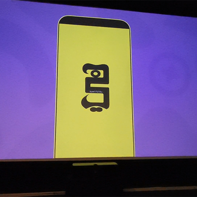 مجلة هي .. تنضم إلى سناب شات لعرض محتواها المميّز على ديسكفر