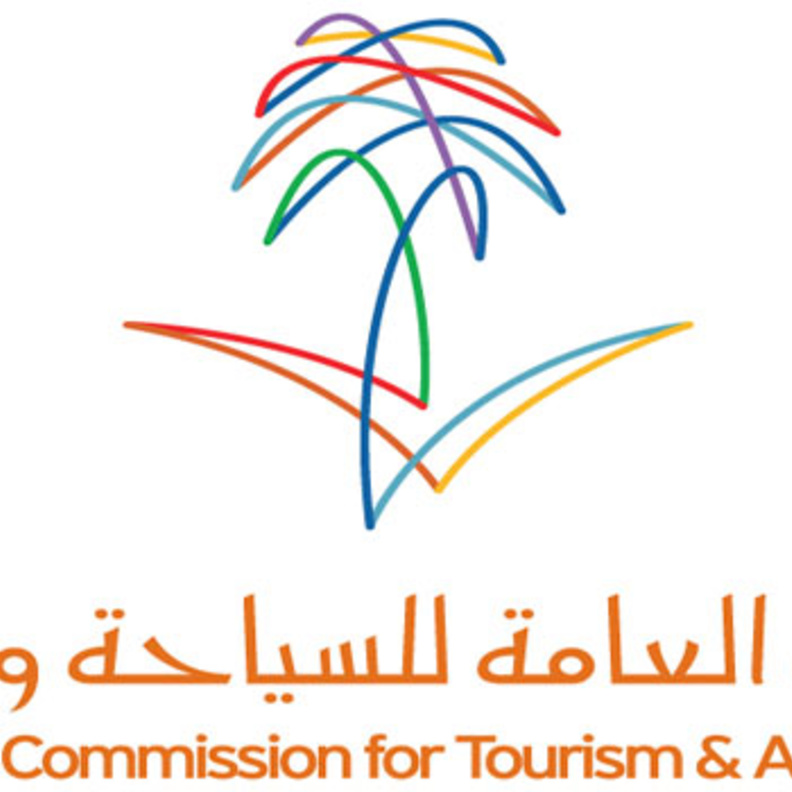 الهيئة العامة للسياحة