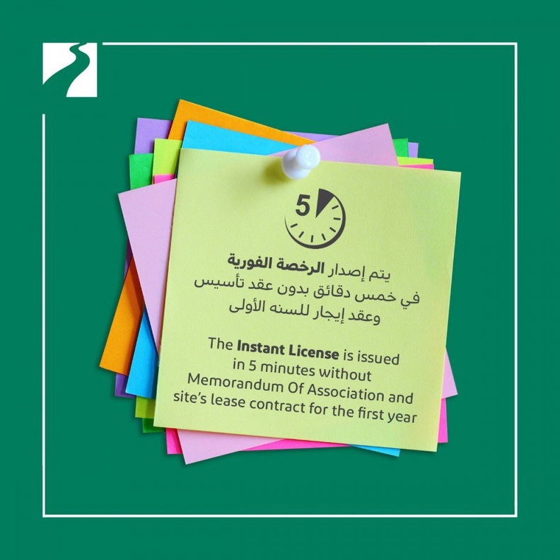 الرخصة الفورية في دبي .. 5 دقائق فقد دون الحاجة لعقد تأسيس وموقع