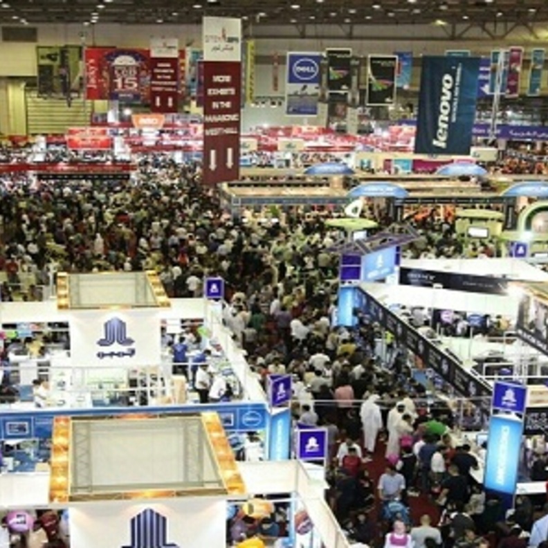 من المعارض في المملكة