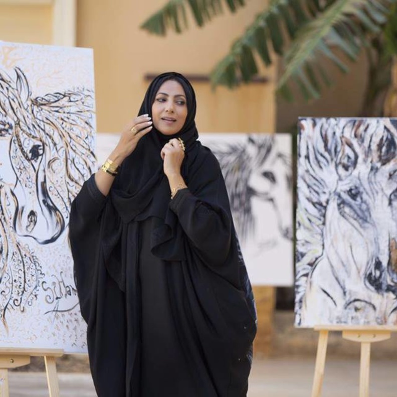 سهام عبد القادر