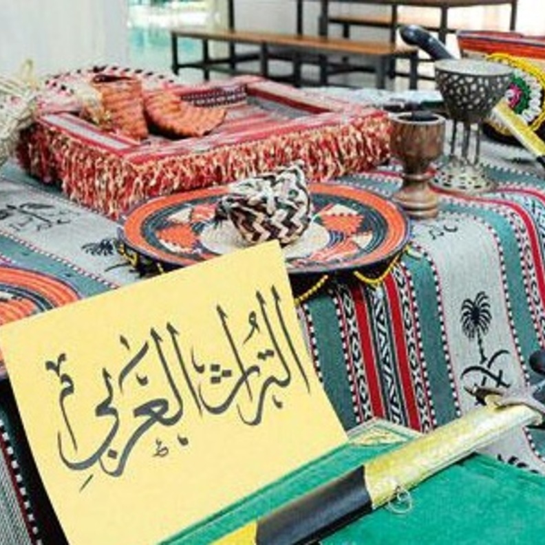 معروضات سعودية