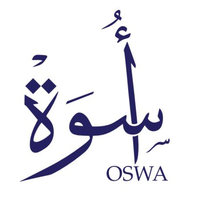 جدة تحتضن مهرجان أسوة في رمضان 2017