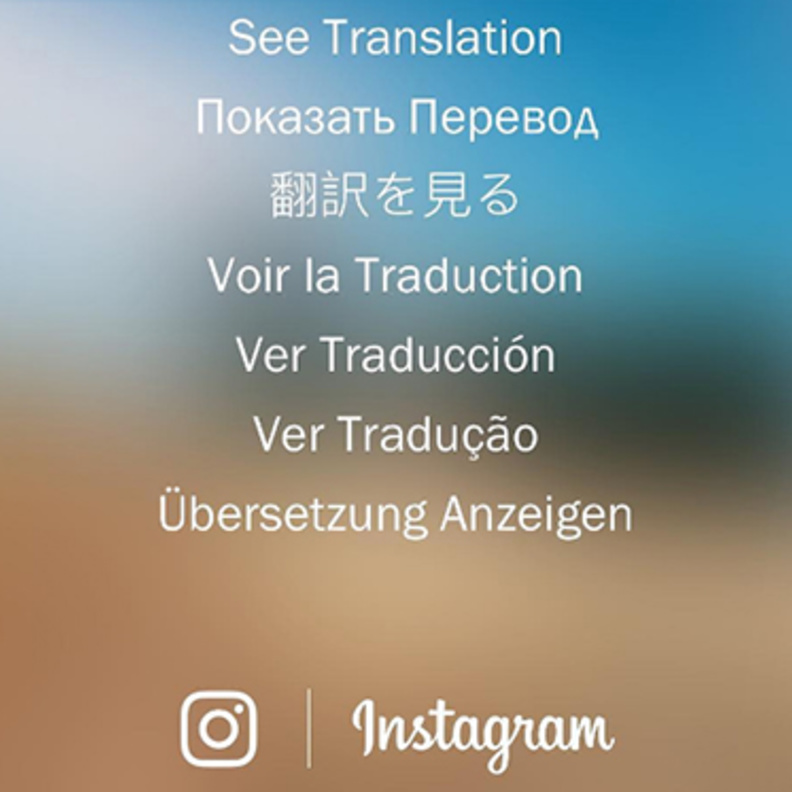 جديد انستقرام .. زر للترجمة داخل التطبيق!