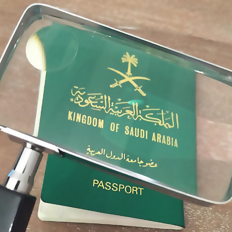شروط الجوازات السعودية قبل السفر خارج المملكة