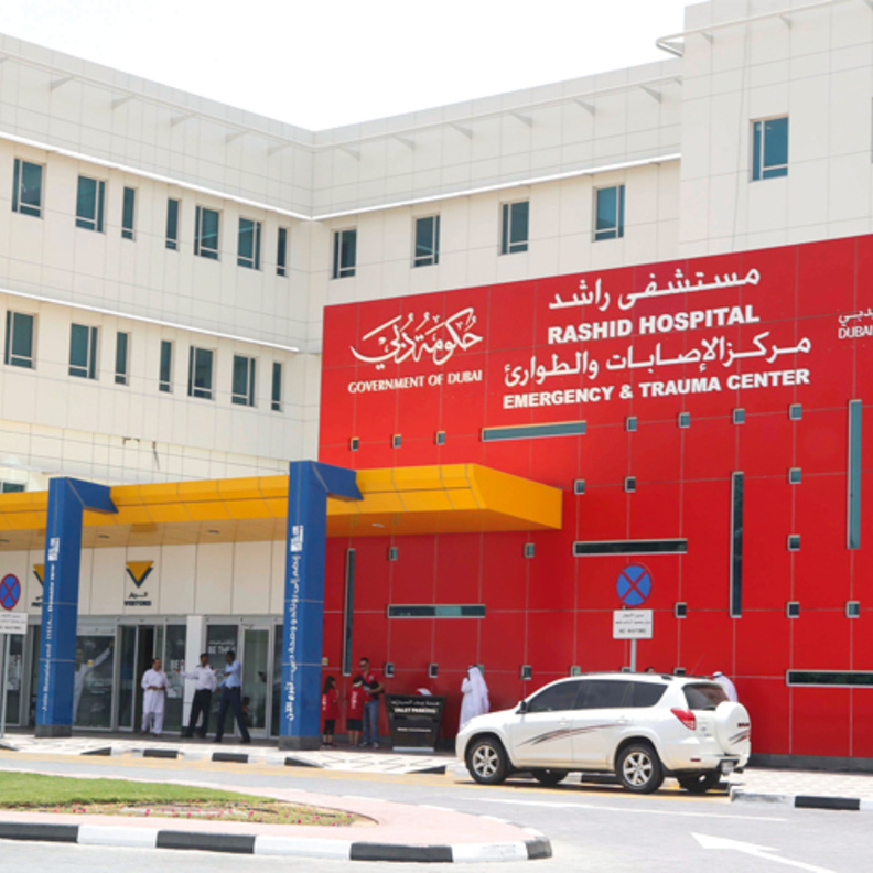مستشفى راشد بدبي ضمن أفضل 10 مراكز في الشرق الأوسط وأوروبا وشمال أفريقيا