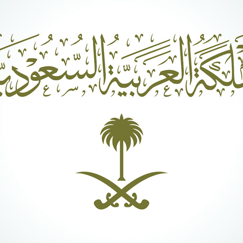 السعودية تفتح منافذها البرية مع الإمارات والكويت والبحرين لعودة المواطنين