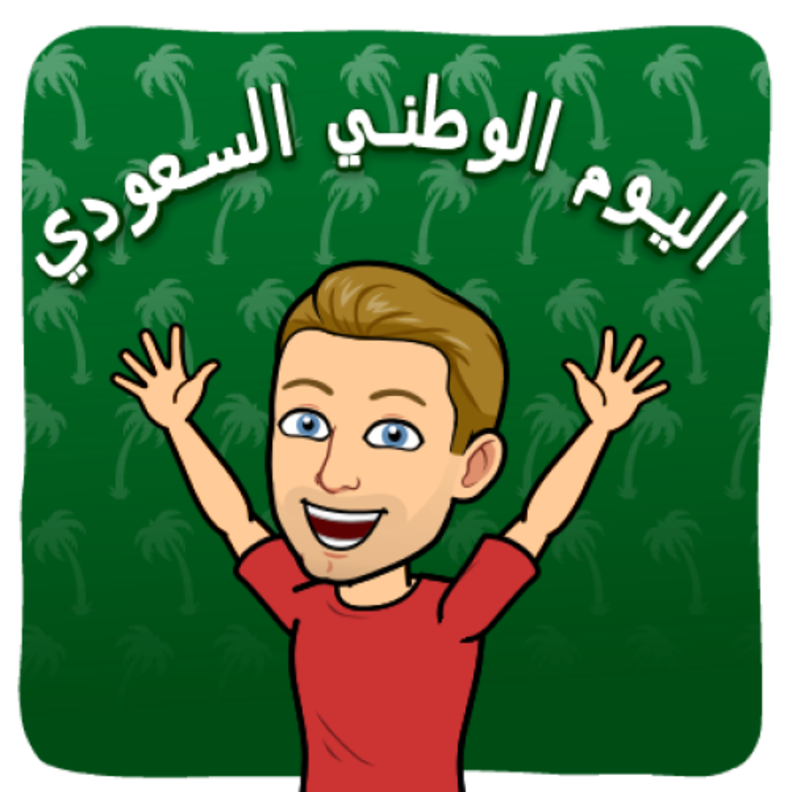 سناب شات تشارك السعودية الاحتفالات باليوم الوطني 88