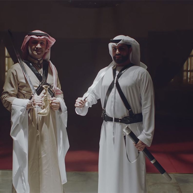 وزارة الثقافة وتنمية المعرفة في الإمارات تهدي أغنية "بيننا عهد" إلى السعودية بمناسبة اليوم الوطني الـ89