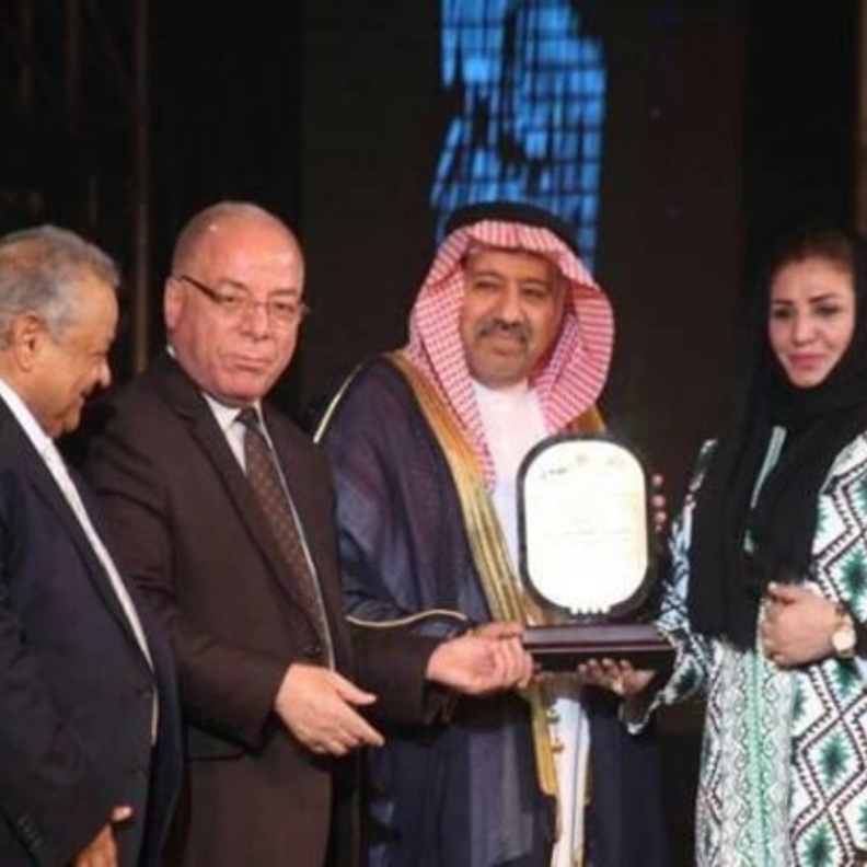 الشاعرة السعودية