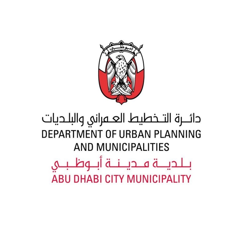 بلدية مدينة أبوظبي