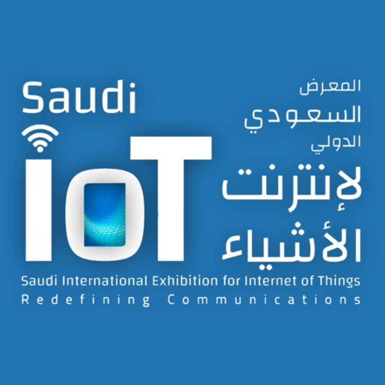 انطلاق مؤتمر إنترنت الأشياء في دورته الثالثة في الرياض