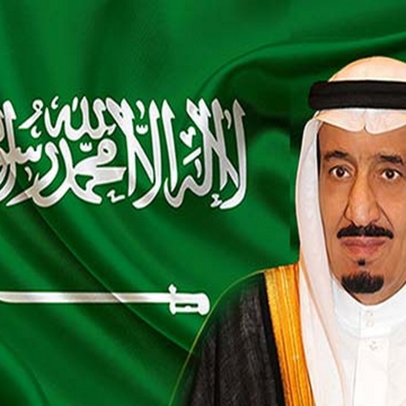 الملك سلمان بن عبدالعزيز آل سعود