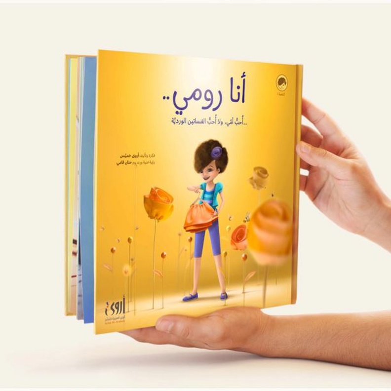 الكتاب الفائز