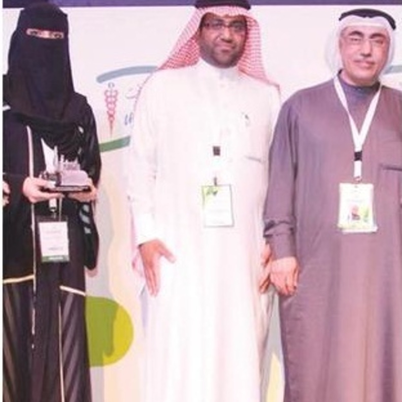 الطالبة السعودية اثناء التكريم