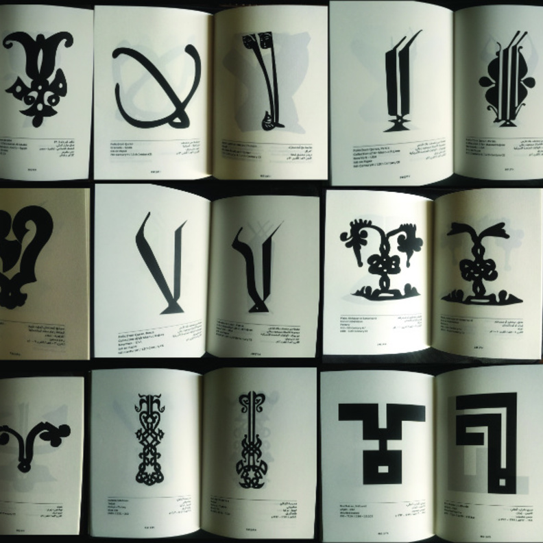 عمل الفنانة باهية شهاب