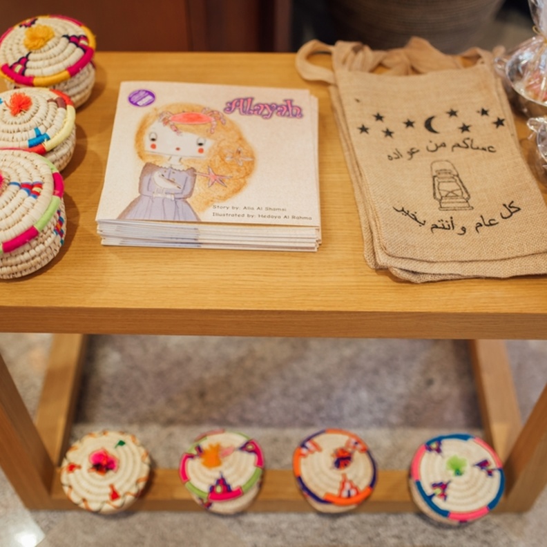 كتاب عالايا للاطفال