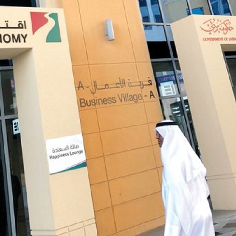 قطاع التسجيل والترخيص التجاري في اقتصادية دبي يضيف 7 أنشطة جديدة