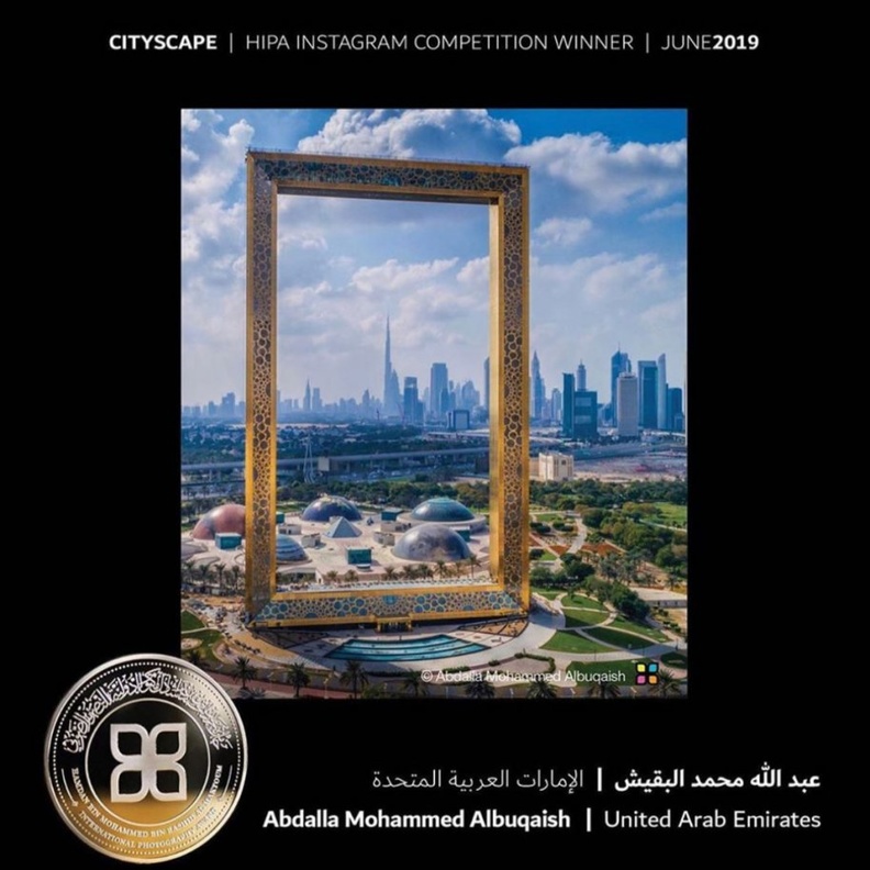 عبدالله البقيش، الإمارات