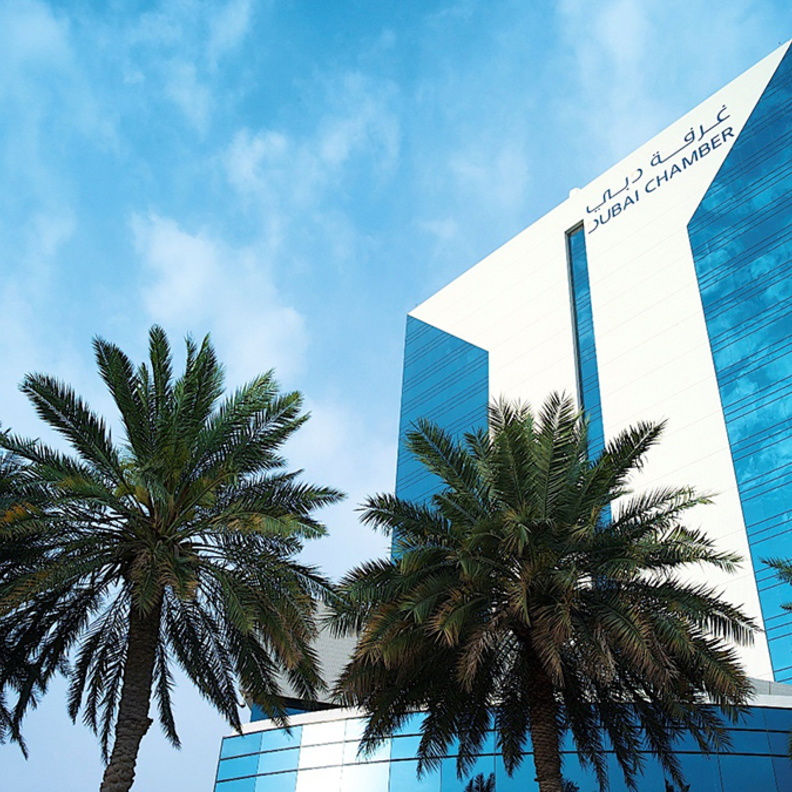 غرفة دبي تدعو القطاع الخاص إلى اعتماد خطط العمل عن بعد