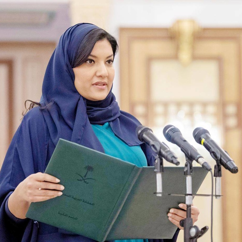 الأميرة ريما بنت بندر سفيرة خادم الحرمين الشريفين لدى الولايات المتحدة الأمريكية